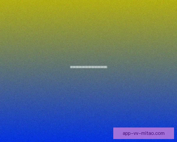 海角大神第四季：风起云涌，传奇续章，你准备好了吗？