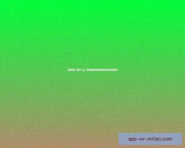 甜蜜暴击！“糖心vlog”：不止于吃，更是一场治愈心灵的美食奇遇记